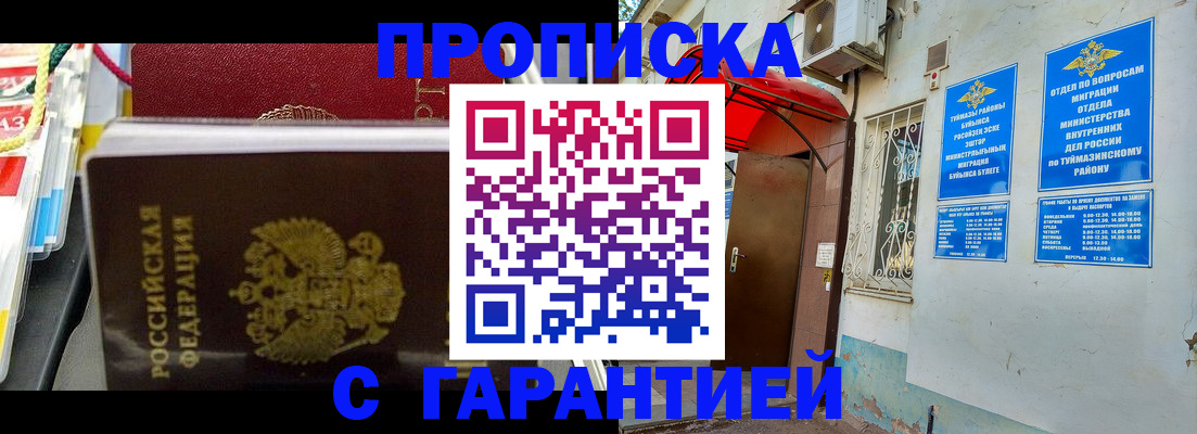 регистрация для дет. сада в Липецкая области